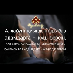 Esbol Dauletzhan, 24.05, Алматы