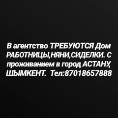 Клара Арыстанова, 13.10.1973, Шымкент