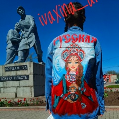 Оксана Ивахина, 31.07, Донецк