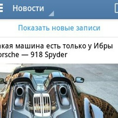 Ибрагим Хежев