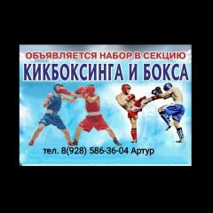 Артур Булатов, Кизляр