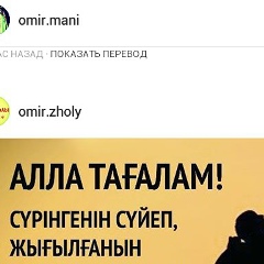 Аруна Бағым
