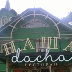 Макс Богданов, 10.07.1980, Санкт-Петербург