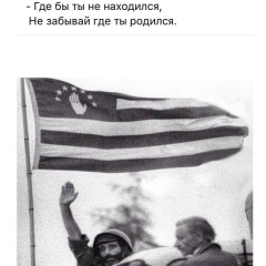 Абзагу Садзба, 14.12, Москва