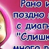 Хадишка Чежбижева