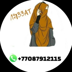 Atyrau Sauda, Атырау