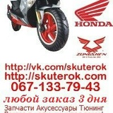 Николай Мотов, 04.05, Кривой Рог