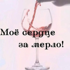 Вика Иванова, 27.01