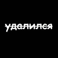 Намаз Намазов, 28.08.1990, Сургут
