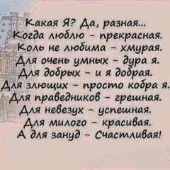 Женя Ковшова, 29.05