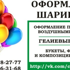 Евгения Кицану, 29.10.1984, Новоднестровск