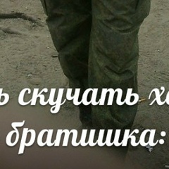 Анна Парамонова, 29.11, Локосово