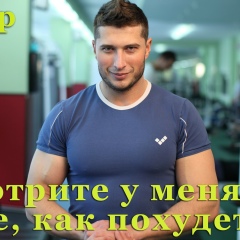 Александр Крисько, 27.07, Владивосток