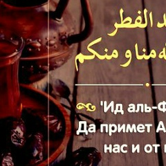 Элина Ламро, 12.01, Москва