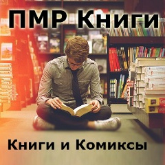 Αлександр Αндреев, Тирасполь