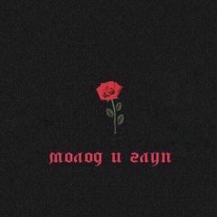 Умалт Рахимов, 18.09, Грозный