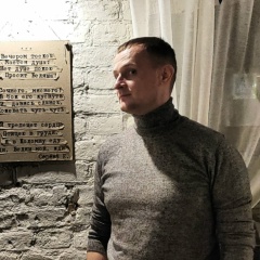 Дмитрий Бычков, 21.10, Озёры