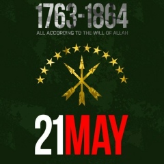 Алибек Амшоков, 27.08.1994