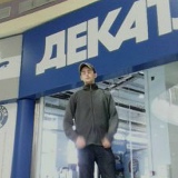 Sergio Akilov, Москва