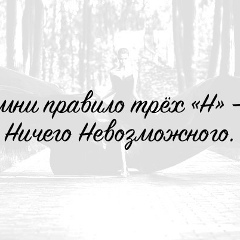 Ева Хадашева