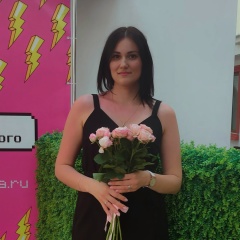 Наташа Стасий, Тюмень