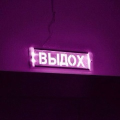 Глеб Калин, 23.03.1989, Санкт-Петербург