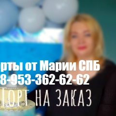 Мария Буричева, Санкт-Петербург