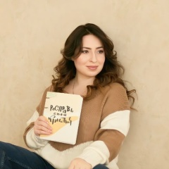 Екатерина Горонескуль, 04.02, Саратов