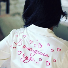 Saua Sul, 22.03.1985, Алматы