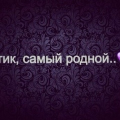 Александра Субботина, 01.06.2000, Таганрог
