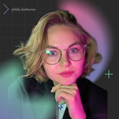 Лидия Кочурова, Архангельск