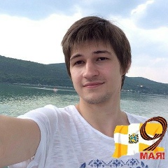 Женя Губин, 18.05.1983, Челябинск