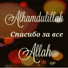 Назугум Аббасова, 11.09, Алматы