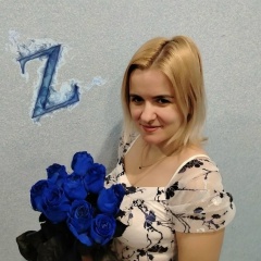 Маргарита Роева, 05.03.1990, Екатеринбург