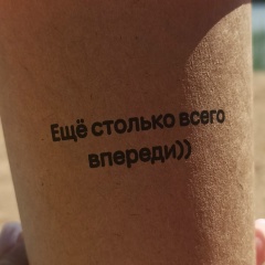 Анна Сергеевна
