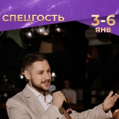 Александр Астапенков, 22.10.1987, Москва