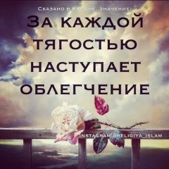 Молдір Орынбай, 14.07.1991, Шымкент