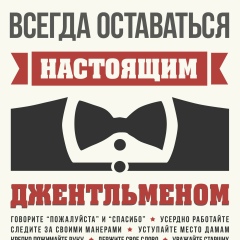Адилет Исмаил, 21.12, Астана