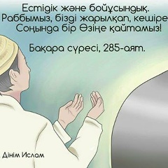 Арман Саткынов, 17.09.1994, Кульсары