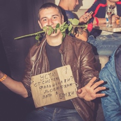 Антон Кравцов, 07.12.1993