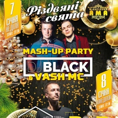 Яма Disko club, 31.12, Нересница