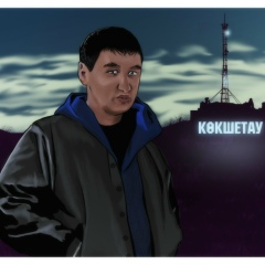 Shakarim Ukanov, 16.07, Кокшетау