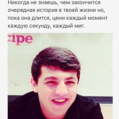 Абдулахад Баситханович, 05.06, Казань