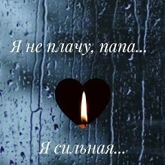 Евгения Иванова, 08.07, Черноморское
