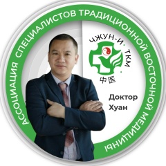 Guorong Huang, 30.11, Beijing