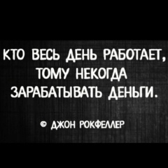 Vasek Rogozin, 07.02, Краснодар