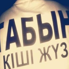 Бекзат Султанов, 25.03.2000, Актау