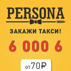 Сергей Персон, 07.12, Урай