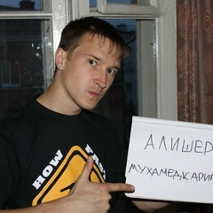 Алишер Мухамедкаримов, 04.03