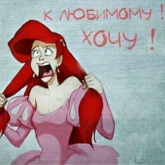 Альбина Кудрявцева, 10.09, Саратовский